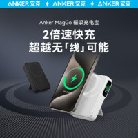 百亿补贴：Anker 安克 磁吸充电宝10000毫安15W无线快充移动电源