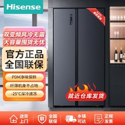 Hisense 海信 食神系列 FK1DPQ 风冷对开门冰箱