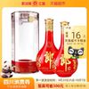 88VIP：LANGJIU 郎酒 红花郎15 500ml*2瓶 53%vol 酱香型白酒