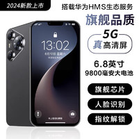 MLLED 米蓝讯联 16GB+1TB官方正品2024新款 IP70 PRO MAX 6.8英寸大屏智能手机游戏5G全网通安卓备用机老人机学生价便宜百元