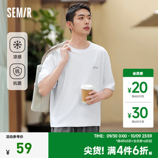 Semir 森马 凉感抗菌短袖T恤男2024夏时尚字母印花上衣简约百搭休闲 漂白10007 170/88A/M