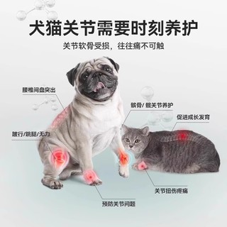 小冻 鲨鱼软骨素狗狗专用宠物关节舒补钙泰迪金毛犬用狗关节软骨素正品