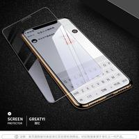 Greatyi 浩忆 苹果15/13钢化膜iPhone14ProMax手机膜12/11Pro全屏覆盖6s/7p/8plus贴膜mini贴膜护眼抗蓝光Xr防爆抗摔防偷窥