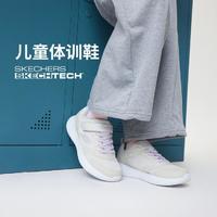 SKECHERS 斯凯奇 女中大童|24年秋冬新品女童鞋运动鞋跑步鞋