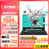 移动端、京东百亿补贴：ASUS 华硕 天选4 13代i7/RTX4060/144Hz 16G丨1T固态丨高色域电竞屏