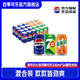 百亿补贴：pepsi 百事 可乐330ml*24罐美年达七喜百事可乐混合装碳酸饮料