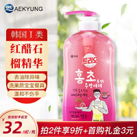 AEKYUNG 爱敬 洗洁精洗涤剂灵食用级大桶洗碗液清新祛味家用泡沫蔬果清洁液奶瓶 孕妇可用红醋洗洁精瓶装700ml