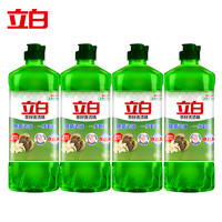 Liby 立白 盐洁洗洁精1.1kg浓缩型洗洁精除菌食品用可蔬果洗涤剂洗碗剂 茶籽精500g*4瓶