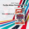 TOPPS 2024 Topps Formula 1 Turbo Attax  游戏  收藏卡