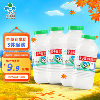 LIZIYUAN 李子园 甜牛奶乳饮料原味饮品225ml*4瓶塑封装儿童奶营养早餐