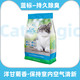 CAT MAGIC 喵洁客 抑菌除臭低尘膨润土猫砂 25磅*2袋