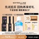 美宝莲 眼唇卸底妆卸妆40ml+小方瓶fitmepro粉底液4ml