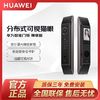 百亿补贴：HUAWEI 华为 智能门锁 尊享版AI指纹可视猫眼密码锁防盗锁金融级安全守护