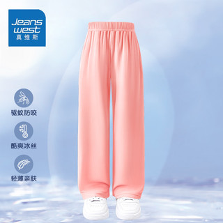 JEANSWEST 真维斯 女童夏季直筒防蚊裤2024年中大童酷爽轻薄裤子 淡粉/纯色 140