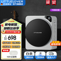 LITTLELOVER 德国智能烘干机家用小型 4-12KG衣物烘干杀菌除螨祛味4KG-L410SS