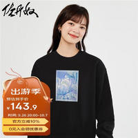 佐丹奴联名卫衣女碎花时尚洋气花朵印花圆领长袖套头衫女99394376 黑色 黑色 XS