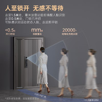 Imou 乐橙 LIGHT1-i 智能锁 3D人脸识别 铝合金