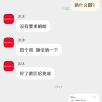 未知 晒图0元享多功能电脑家用螺丝刀组合套装