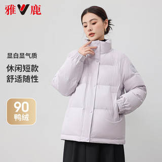 YALU 雅鹿 短款羽绒服女冬季2024新款立领粉色小个子加厚保暖面包服外套