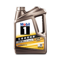 Mobil 美孚 一号 纵驰版 专属表现全合成机油  5W-30 C2 SP级 4L  纵驰5W-30 SP级