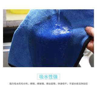 惠寻 双面加厚毛抹布 吸水不掉毛可挂式毛巾30*30CM 1条