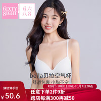 6IXTY8IGHT 68 女士简约光面文胸 BR14246