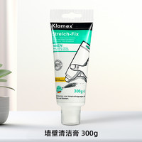 Klamex 墙面清洁膏擦墙壁涂鸦清洗剂墙体去污神器多功能去霉斑霉菌清洁剂