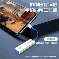 88VIP：飞猫智联 u8随身wifi可自由插卡版无线网络移动wifi直连免宽带路由