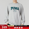 PUMA 彪马 男装 潮流字母印花运动服休闲圆领打底衫卫衣 678422-04 S