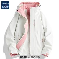 百亿补贴：森马集团GENIOLAMODE冲锋衣男女春季防风防水情侣登山服夹克外套