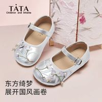 百亿补贴：TATA 他她 童鞋女童汉服鞋新款马面裙鞋儿童国风绣花皮鞋新中式鞋子