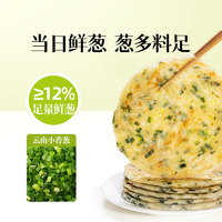 88VIP：TOP CHEF 头厨 黄油葱油饼 450g 1袋