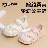 百亿补贴：PEPCO 小猪班纳 儿童小童女宝单鞋软底春秋幼儿休闲舒适浅口可爱公主鞋