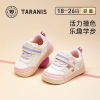 百亿补贴：TARANIS 泰兰尼斯 童鞋秋季防滑软底学步鞋宝宝网布透气面包鞋机能鞋