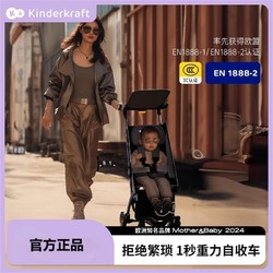 Kinderkraft 可可乐园 KK小憨豆婴儿口袋推车溜娃神器轻便折叠宝宝高景观溜娃车便捷出行