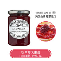 tiptree 缇树 0脂肪蓝莓果酱草莓大颗粒果酱早餐面包冲饮涂抹吐司酱