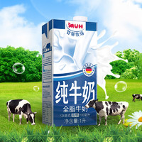 MUH 甘蒂牧场 全脂纯牛奶 1L*12盒