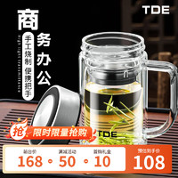 TDE 高档礼盒双层玻璃杯 420ml 透明雅黑款