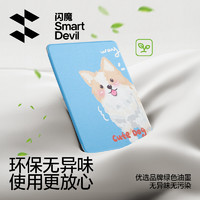 SMARTDEVIL 闪魔 卡通平板电脑保护套  iPad Air6 2024款（11英寸）气囊书本款【黑白熊猫】