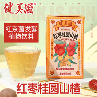 健美滋 红枣桂圆山楂红茶康普茶植物饮料 260ml*6盒