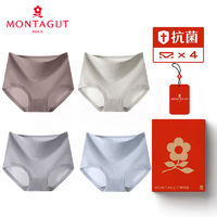 MONTAGUT 梦特娇 女士纯棉内裤简约中腰无痕包臀舒适透气抗菌抑菌纯色三角裤