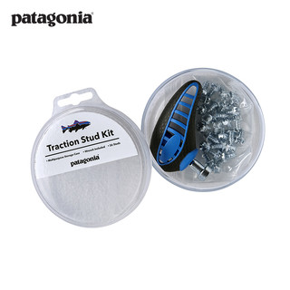 Patagonia 巴塔哥尼亚 飞钓涉水鞋鞋钉 Stud Kit 81706 patagonia