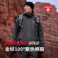 PELLIOT 伯希和 金标棉服男户外轻薄聚保暖热登山滑雪外套