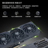 GALAXY 影驰 台式机电脑电竞游戏显 RTX4070 SUPER 金属大师B黑武士 OC