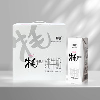 妈牧 牦牛奶全脂早餐牛奶儿童孕妇学生奶青海200ml*10盒*4提