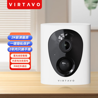 virtavo V124 智能全彩夜视 双摄1080P超清 室内无线监控器家用摄像头双向通话360度全景云台 手机远程 小酒壶 摄像机