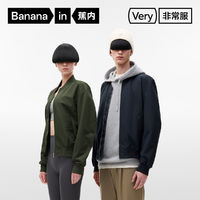 百亿补贴：Bananain 蕉内 502Regular 男女同款休闲梭织外套