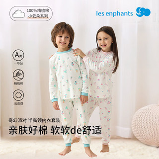 丽婴房（Les enphants）儿童内衣套装男童内衣套装女童家居服套装2024秋冬 两粒扣（柔霞粉 秋冬款） 100cm