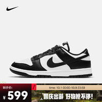 NIKE 耐克 Dunk Low Retro 男子运动板鞋 DD1391-100 黑白 43