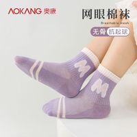 AOKANG 奥康 儿童中筒春秋女孩宝宝公主袜防滑女童袜子纯棉夏季薄款网眼